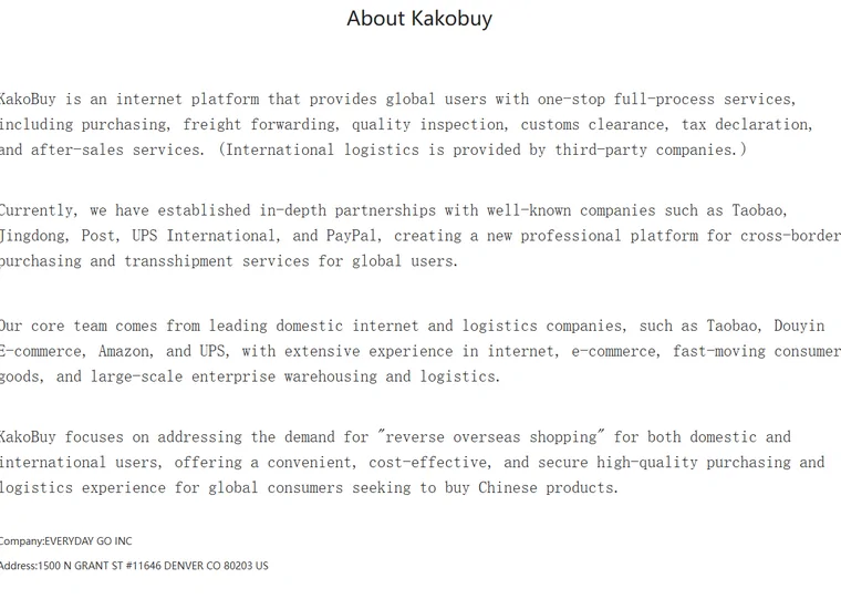 Kakobuy About page text describing a one-stop purchasing and forwarding platform