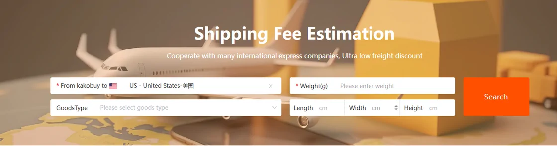 Kakobuy shipping estimator form with destination, weight and goods type fields and a carrier disclaimer