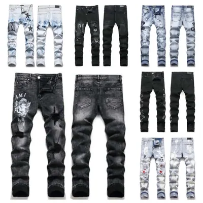 Black and blue denim jeans in a product grid
